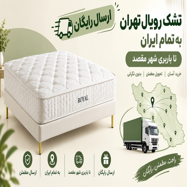 آیا تشک شما دیگر مثل قبل راحت نیست؟ با ۷ نشانه مهم خرابی و فرسودگی تشک آشنا شوید و زمان مناسب تعویض آن را تشخیص دهید